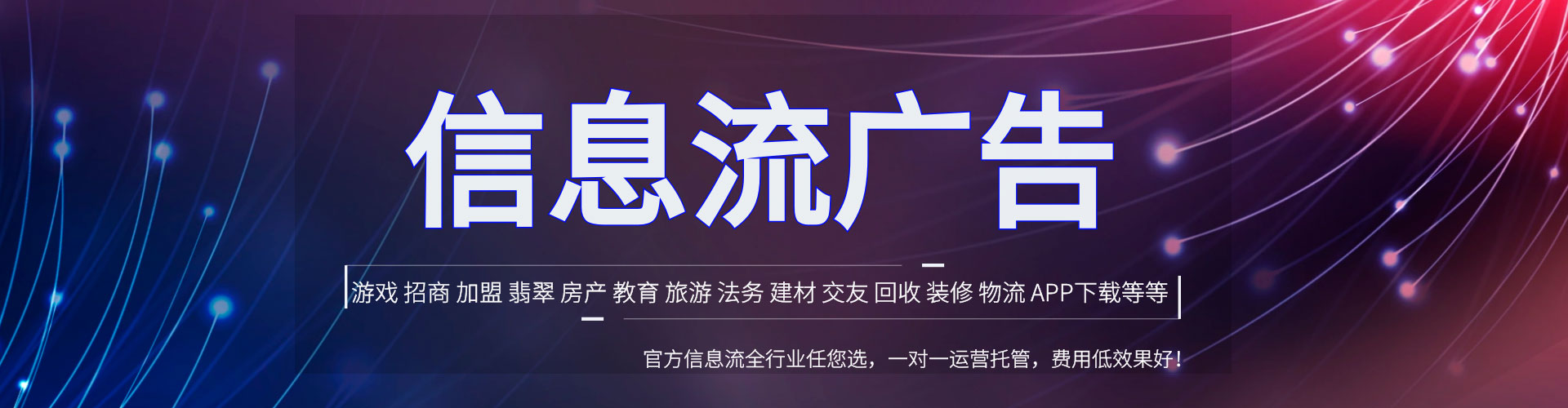 正安百度推广开户