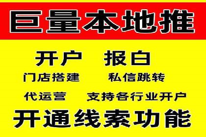 百度推广服务费案例：助力企业快速抢占市场份额